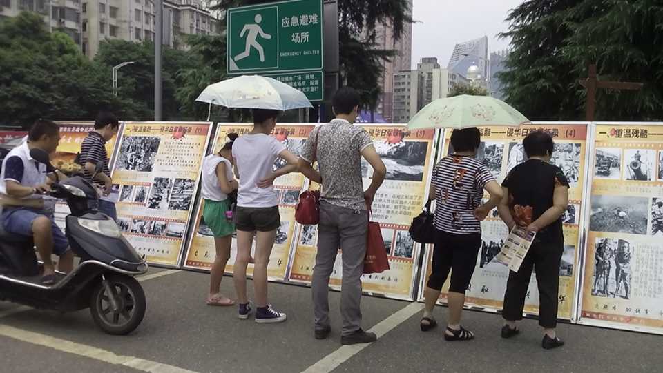 珍愛和平，勿忘國恥，圖片展覽1