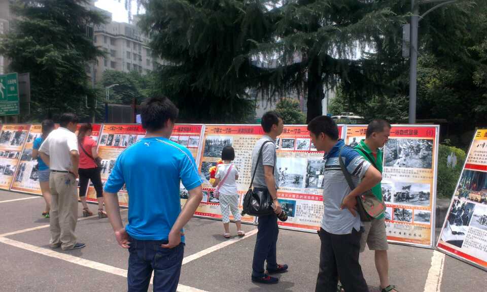 珍愛和平，勿忘國恥，圖片展覽6