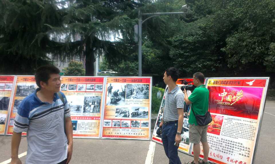 珍愛和平，勿忘國恥，圖片展覽5