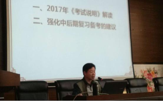 沅江市2017年高三語文二輪復(fù)習備考研討會順利召開