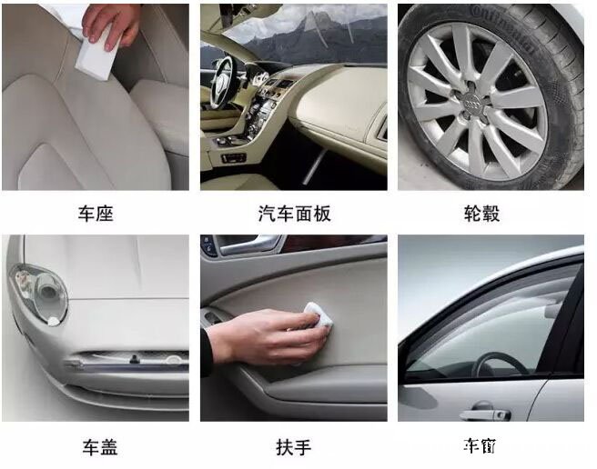 汽車(chē)內(nèi)飾清洗