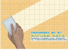 裝修后木地板上的水泥印怎么清理？去除地板污漬的妙招