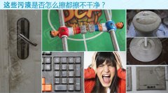 拯救強迫癥患者，廚房清潔有幫手--納米海綿