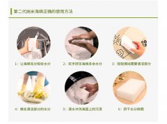 納米海綿到底能不能用？