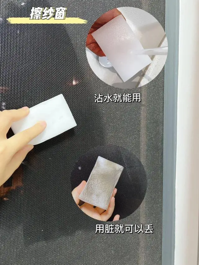 大掃除時(shí)不管多節(jié)儉，這件東西一定要囤，可以讓家務(wù)活變輕松